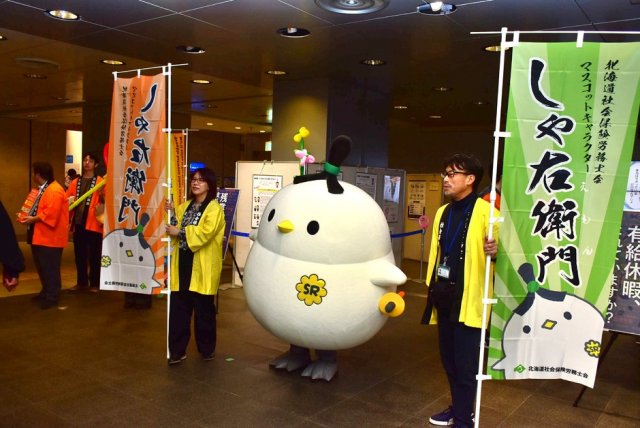 社労士による「労働・年金」無料相談会
