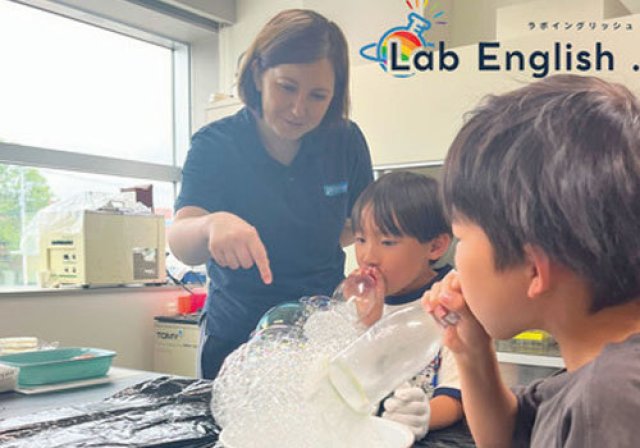 Lab English.（ラボイングリッシュ）札幌校無料体験会