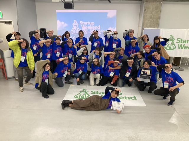 Startup Weekend 苫小牧 Vol.7