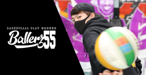 【Ballerz55】北海道から広がる新しいバスケ文化【お店紹介】