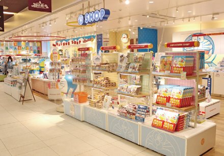 その他地域のレジャー施設 ドラえもん わくわくスカイパーク 札幌のお店 イベント 動画やレシピ情報 ふりっぱーweb