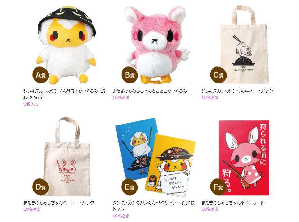 10月号巻頭特集 ジンくん もみじちゃんから 読者プレゼント 札幌のお店 イベント 動画やレシピ情報 ふりっぱーweb