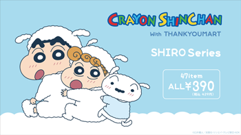 会員プレゼント クレヨンしんちゃん サンキューマート 限定描き下ろしシリーズに待望の第３弾が新登場 札幌のお店 イベント 動画やレシピ情報 ふりっぱーweb