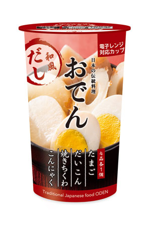 会員プレゼント レンジですぐ美味しい お皿いらずの カップおでん 和風だし が新発売 札幌のお店 イベント 動画やレシピ情報 ふりっぱーweb 会員プレゼント レンジですぐ美味しい お皿いらずの カップおでん 和風だし が新発売 札幌のお店 イベント 動画やレシピ情報 ふりっぱーweb