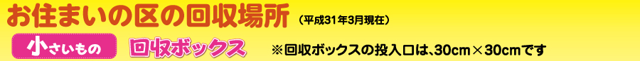 家庭からでる不要になったほとんどの家電製品全般を無料回収しています 札幌のお店 イベント 動画やレシピ情報 ふりっぱーweb