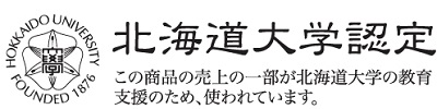 会員プレゼントあります 装いも新たなロングセラー きのとや 北海道ミルククッキー 札幌農学校 は 北海道大学 農学部旧校舎のイラストが目印 札幌のお店 イベント 動画やレシピ情報 ふりっぱーweb