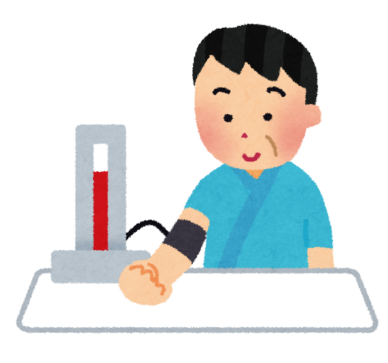 会員プレゼント 5月17日は 高血圧の日 血圧 血中コレステロール対策を講じましょう 札幌のお店 イベント 動画やレシピ情報 ふりっぱーweb 会員プレゼント 5月17日は 高血圧の日 血圧 血中コレステロール対策を講じましょう 札幌のお店 イベント 動画やレシピ情報 ふりっぱーweb