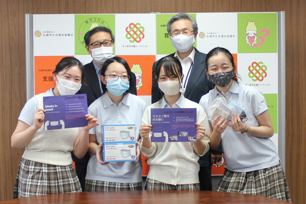 札幌聖心女子学院高等学校の学生がマスク寄附を通してsdgsを実現 マスク贈呈式を取材しました 札幌のお店 イベント 動画やレシピ情報 ふりっぱーweb