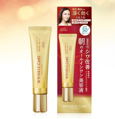 会員プレゼント 1品5役 朝のオールインワンuv 美容液 誕生 2月22日 月 より発売 札幌のお店 イベント 動画やレシピ情報 ふりっぱーweb