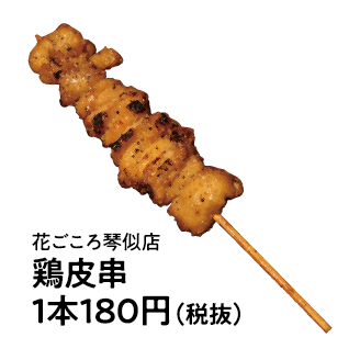 札幌のお店 イベント 動画やレシピ情報 ふりっぱーweb 札幌のお店 イベント 動画やレシピ情報 ふりっぱーweb