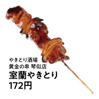 札幌のお店 イベント 動画やレシピ情報 ふりっぱーweb 札幌のお店 イベント 動画やレシピ情報 ふりっぱーweb
