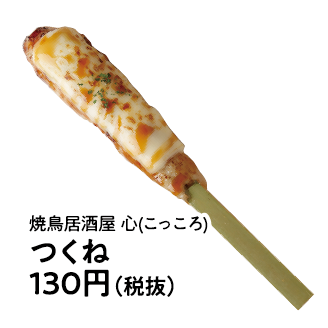 札幌のお店 イベント 動画やレシピ情報 ふりっぱーweb