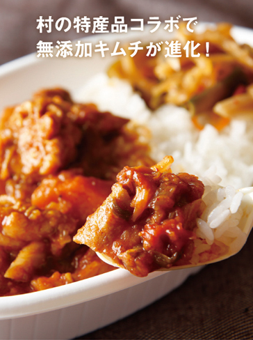 キムチカレー