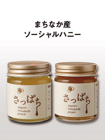 さっぱち蜂蜜