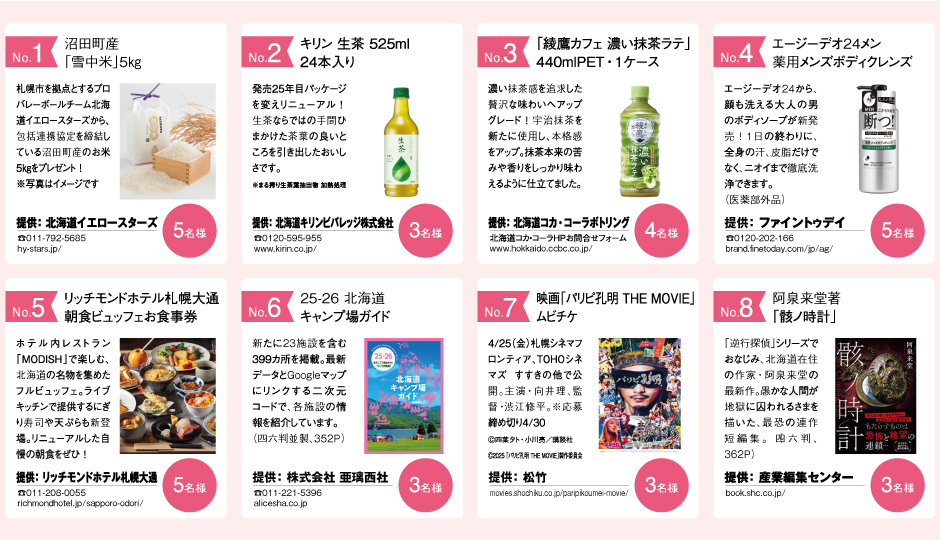 プレゼント