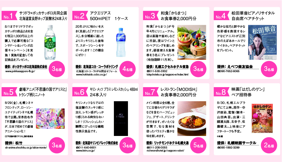 プレゼント