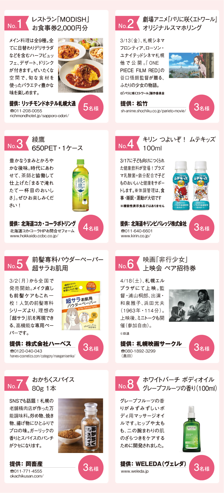 イベント まー様専用です