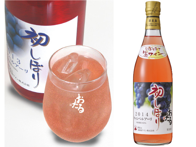 小樽で静かなブーム おたる生ワインボール 北海道ワインの新しい飲み方提案 札幌のお店 イベント 動画やレシピ情報 ふりっぱーweb