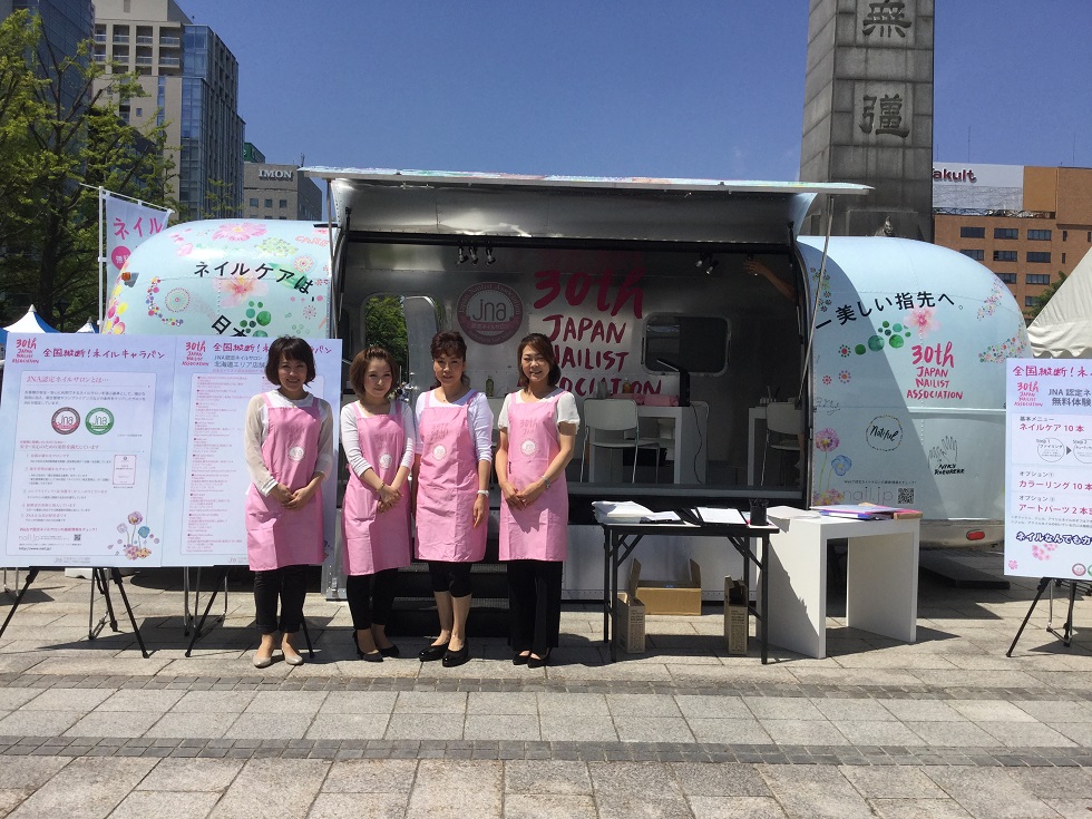 全国縦断 ネイルキャラバン が大通公園にやって来た 日本ネイリスト協会主催 プロによる ネイル 無料体験 札幌のお店 イベント 動画やレシピ情報 ふりっぱーweb