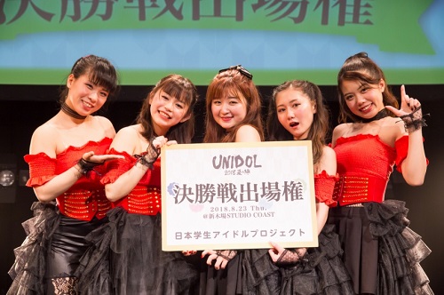 大学対抗アイドルコピーダンス日本一決定戦 Unidol18 Summer 北海道予選 第1位は北翔大学の Pink Jam 8月23日 木 東京での決勝戦へ進出決定 札幌のお店 イベント 動画やレシピ情報 ふりっぱーweb