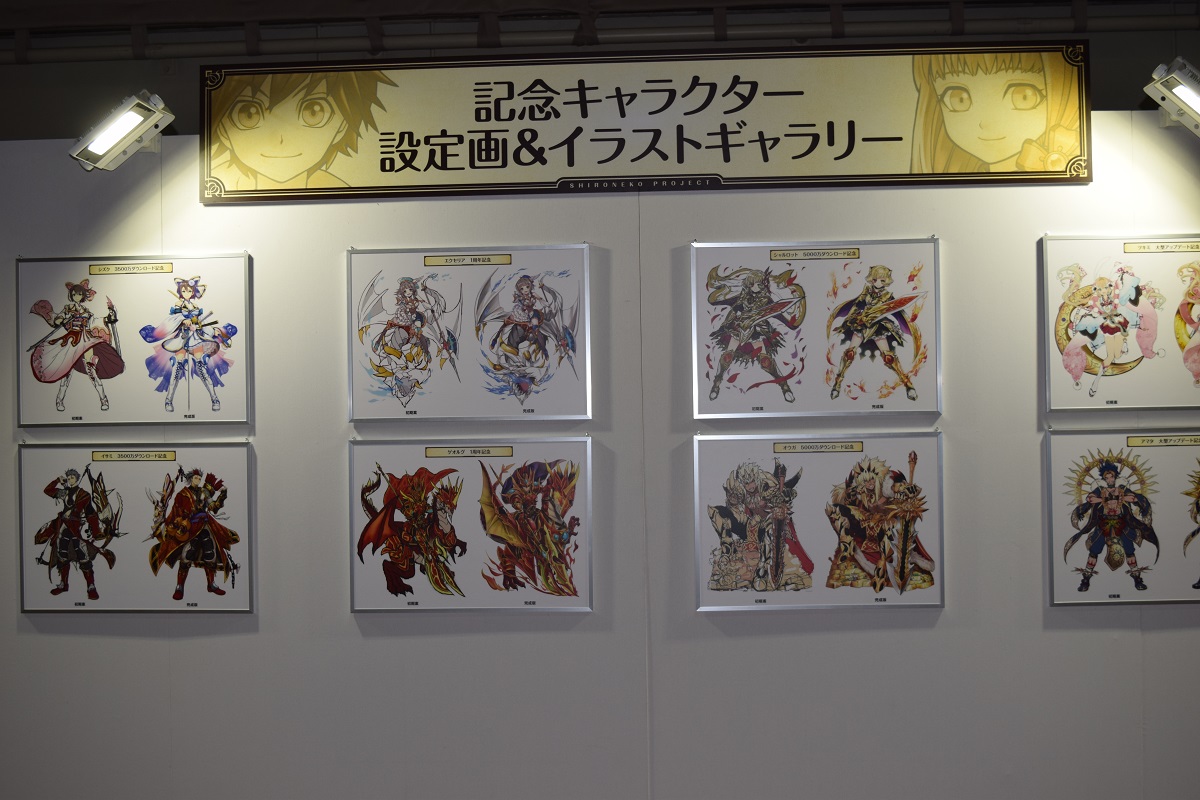 新時代のスマホゲームアプリ 白猫プロジェクト Br 北海道初開催のユーザーイベントをレポート 札幌のお店 イベント 動画やレシピ情報 ふりっぱーweb